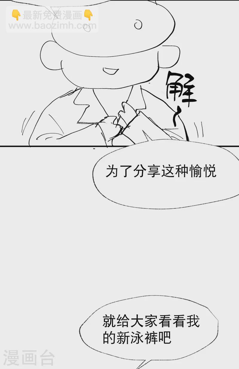 第42话 抢状元！-第44话