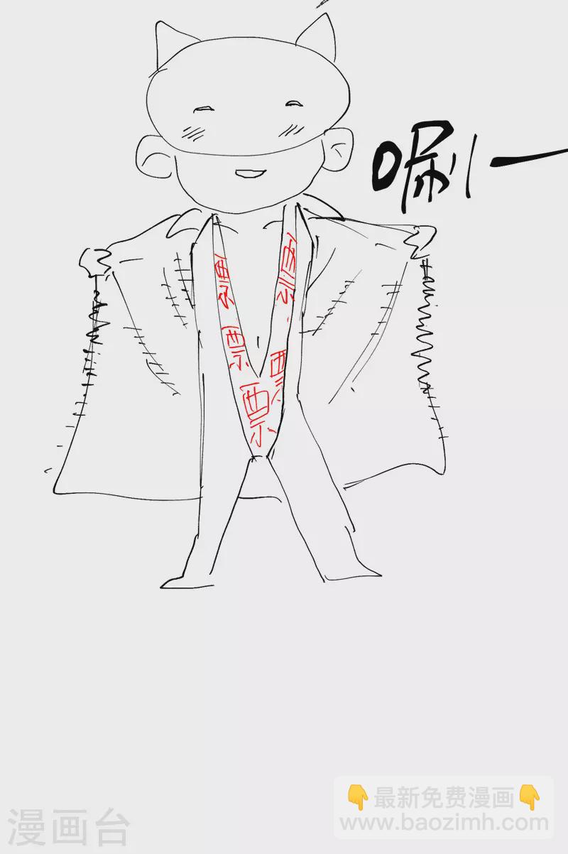 第42话 抢状元！-第44话