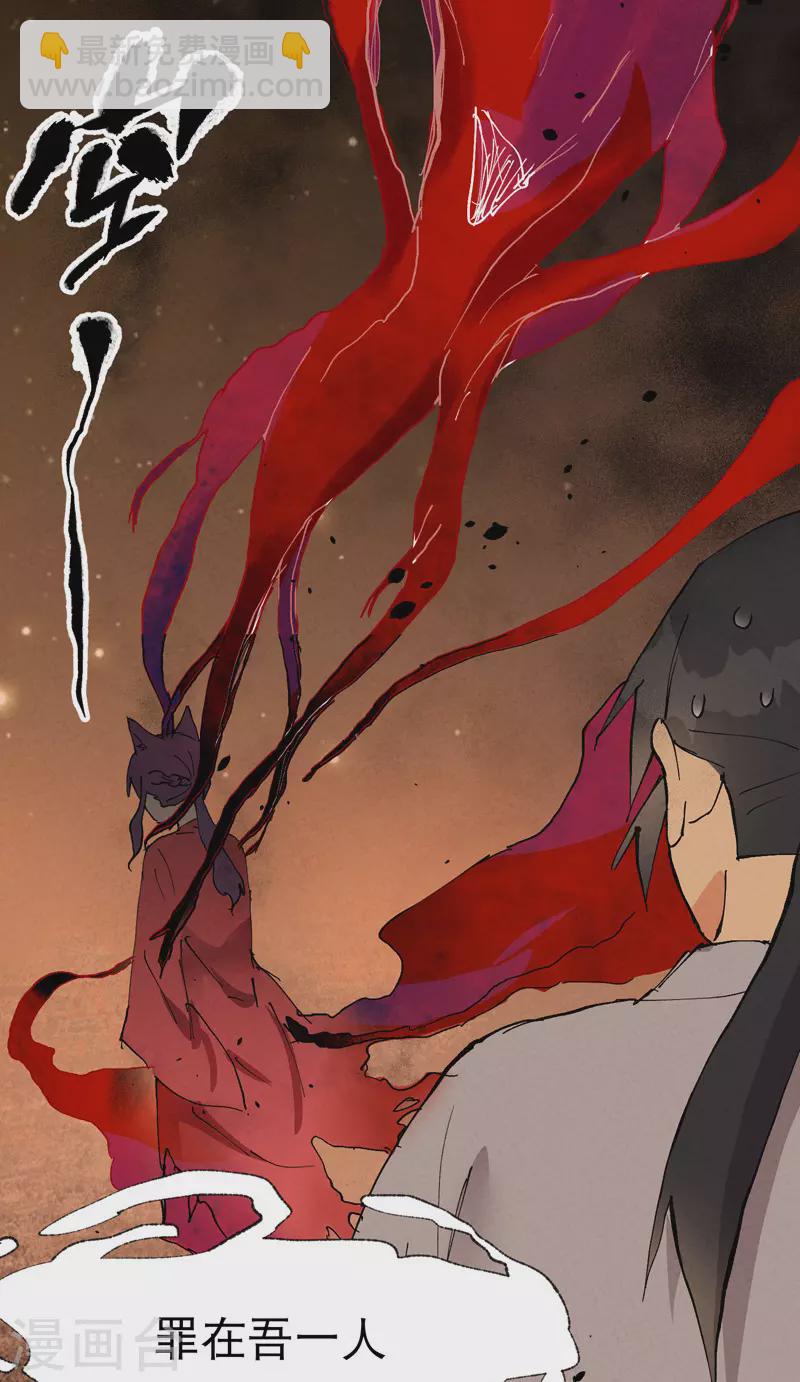 第44话 红姨？-第46话