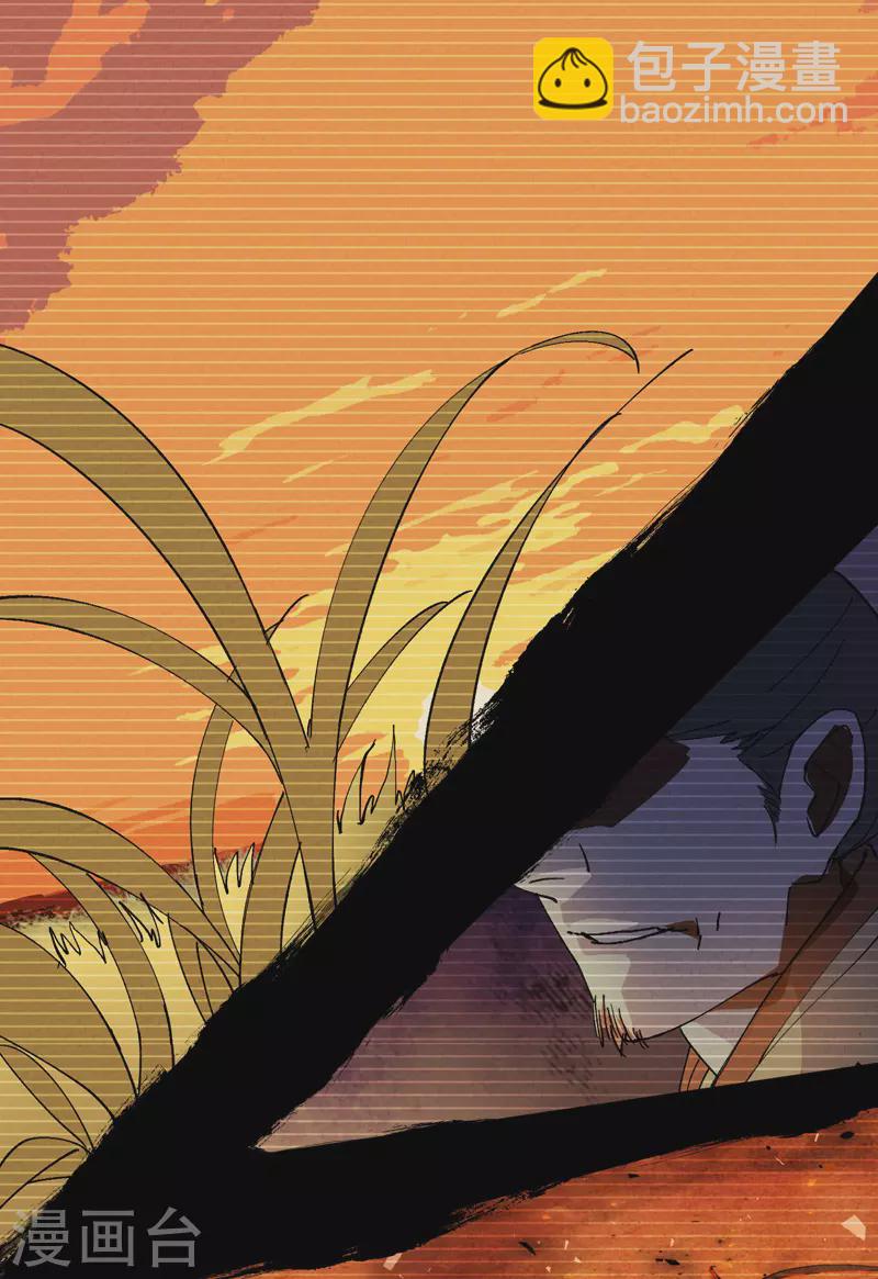 第44话 红姨？-第46话