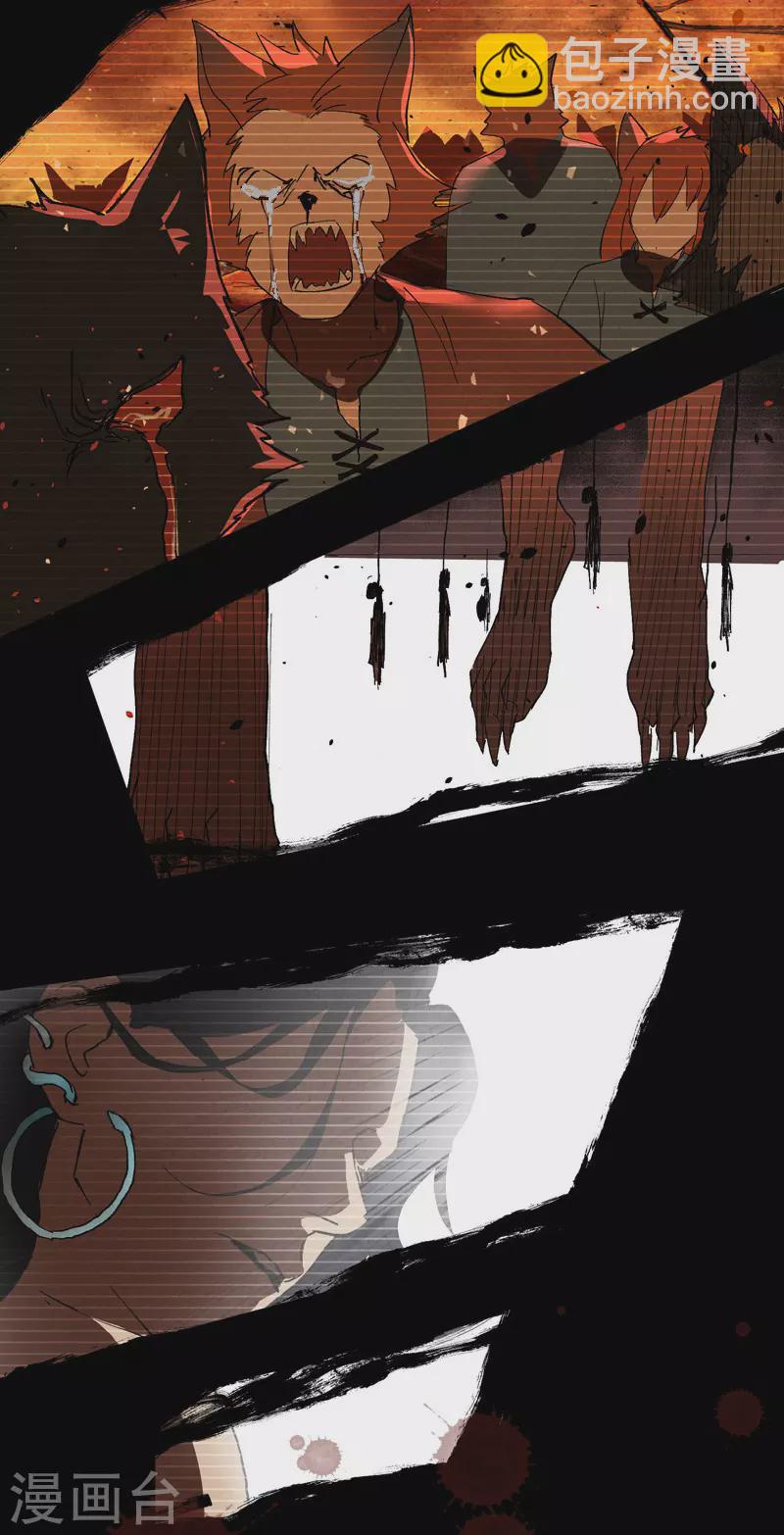 第44话 红姨？-第46话