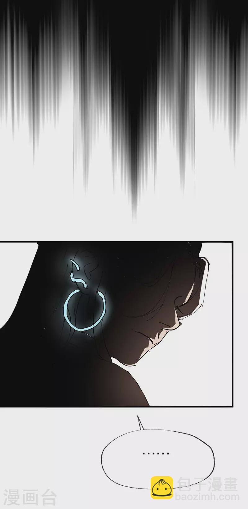 第44话 红姨？-第46话