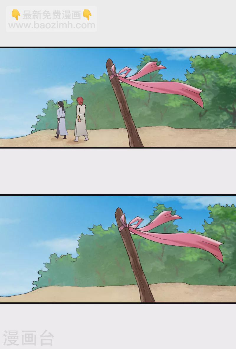 第48话 渴-第50话