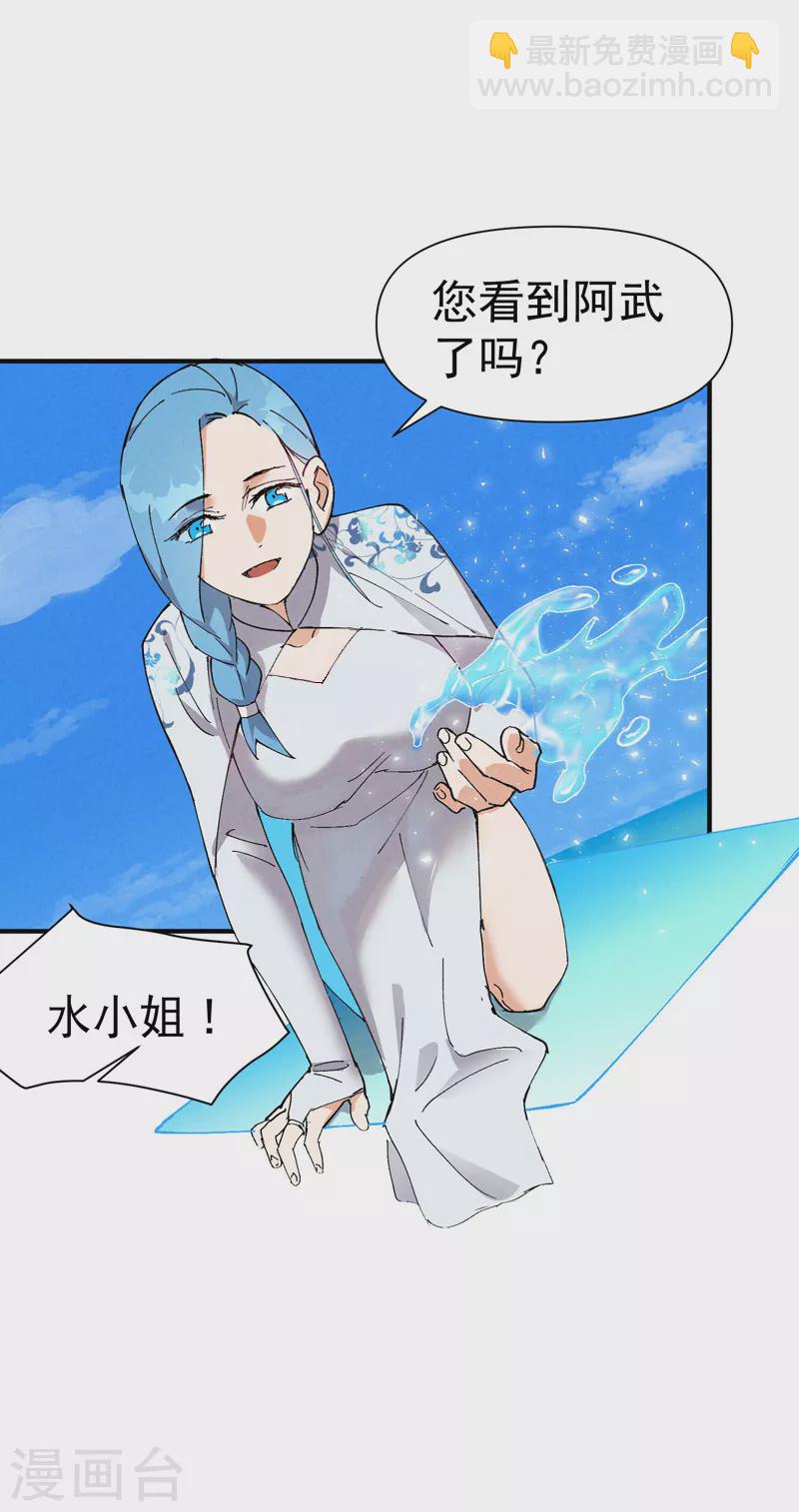 第48话 渴-第50话