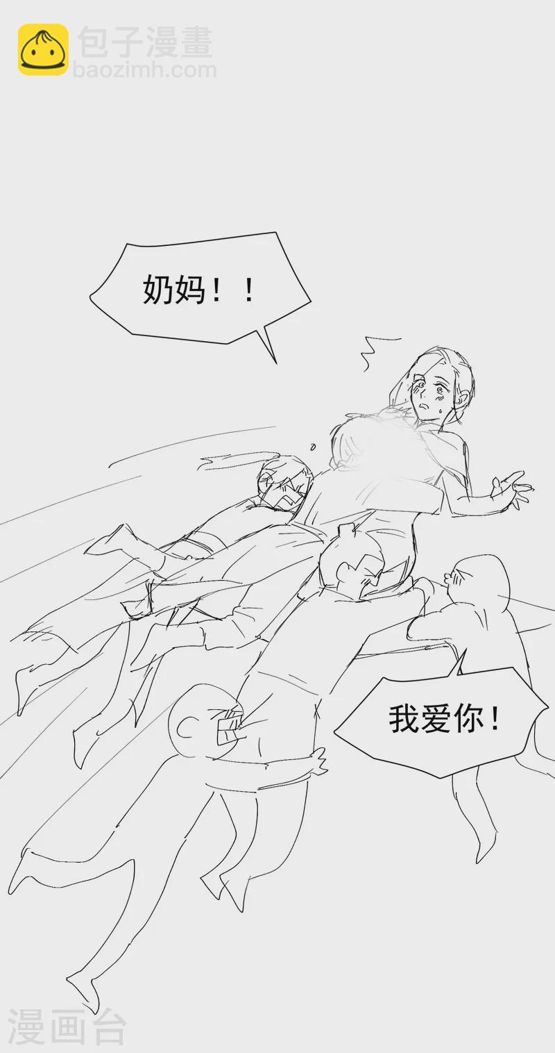 第48话 渴-第50话