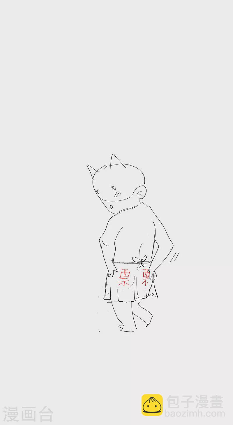 第48话 渴-第50话