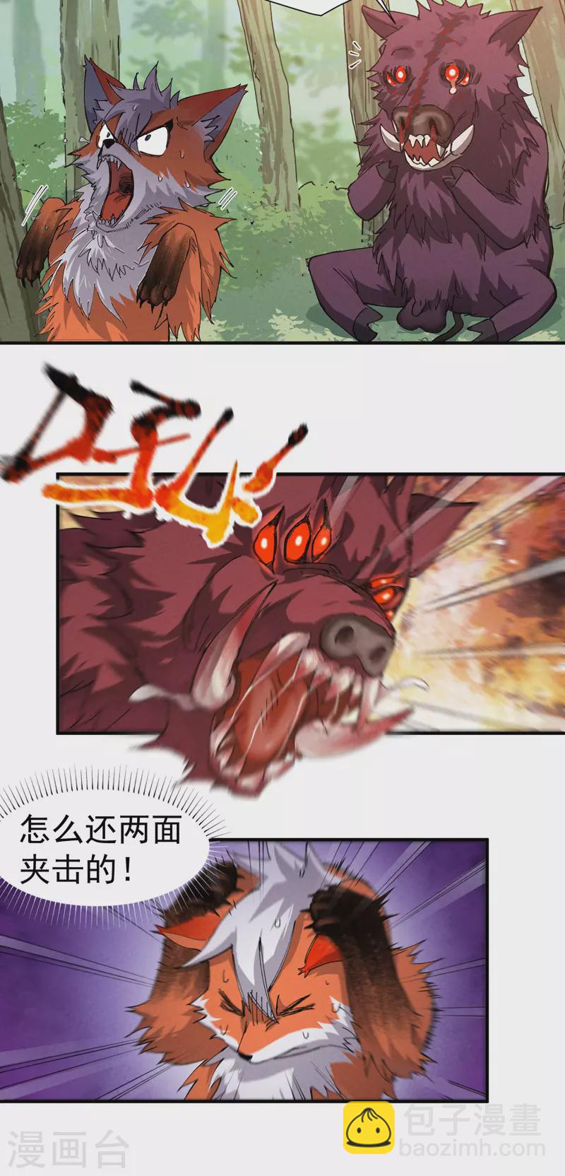 第48话 渴-第50话