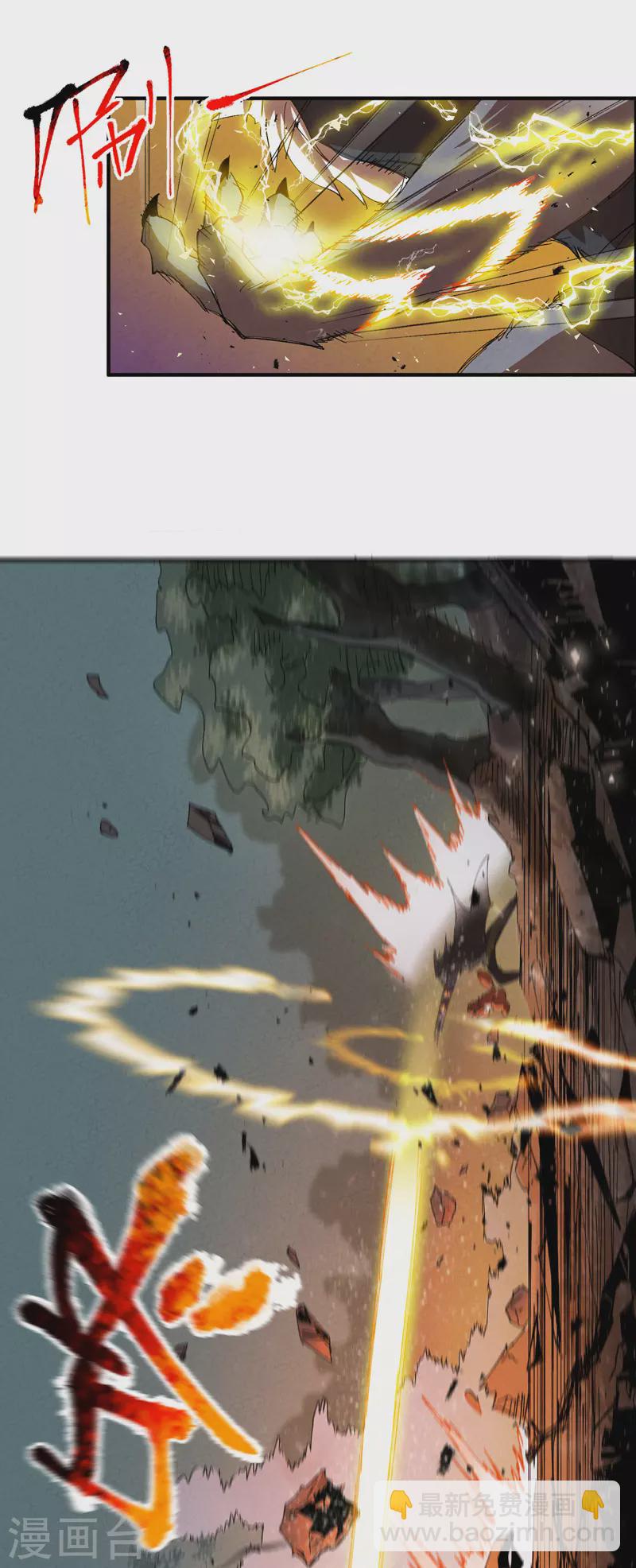 第48话 渴-第50话