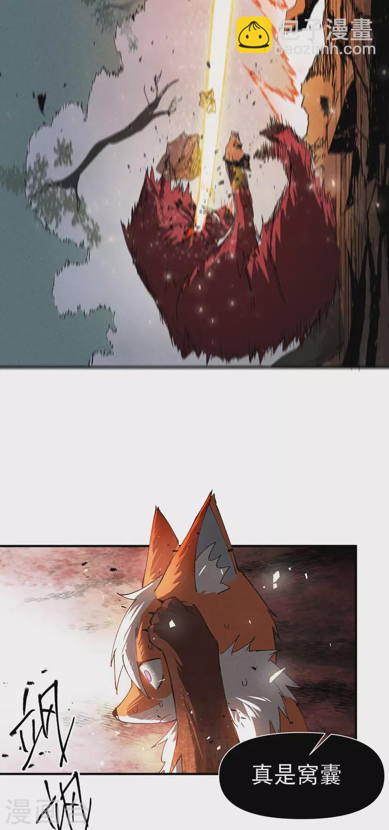 第48话 渴-第50话