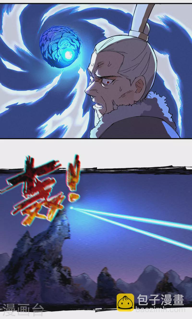 第5话 秒杀-第6话