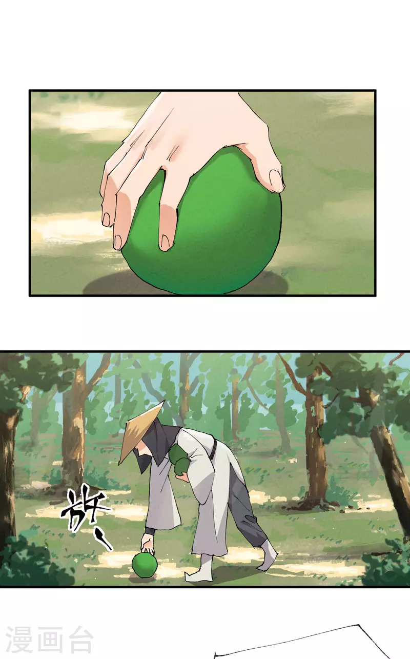 第49话 试探-第52话