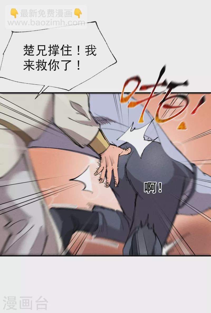 第49话 试探-第52话