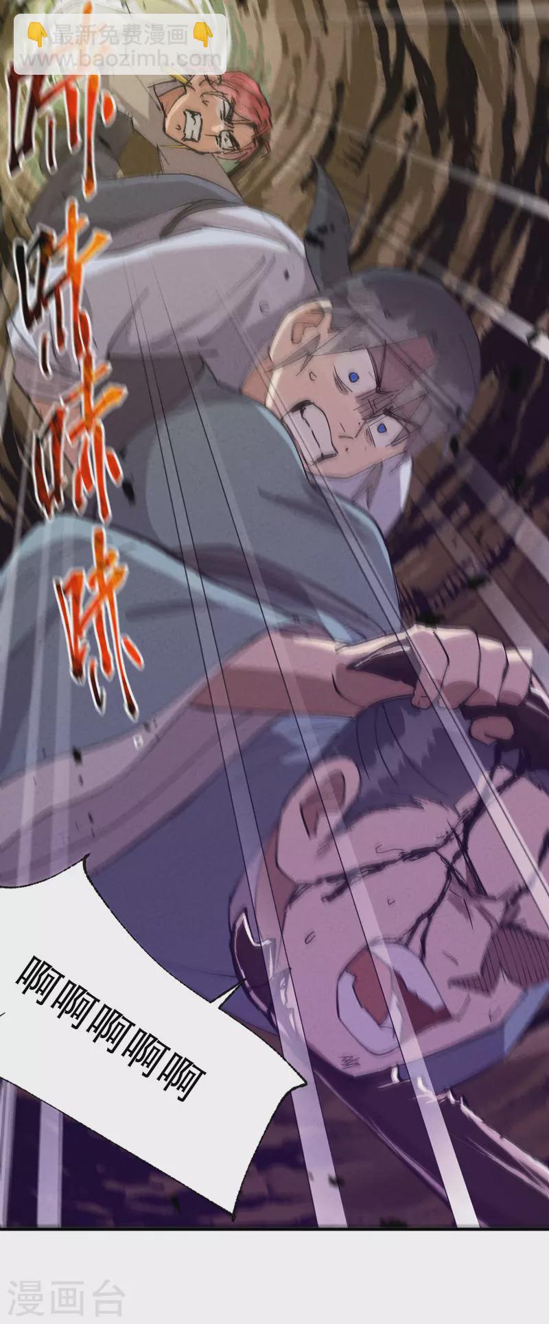 第49话 试探-第52话