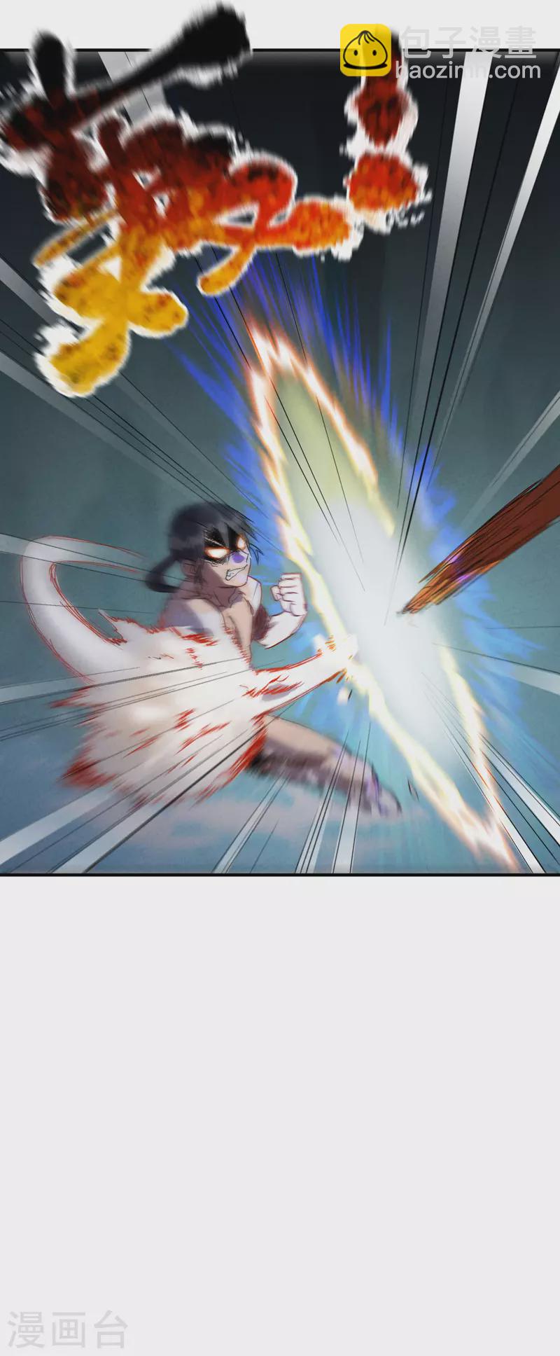 第51话 灵泉-第54话