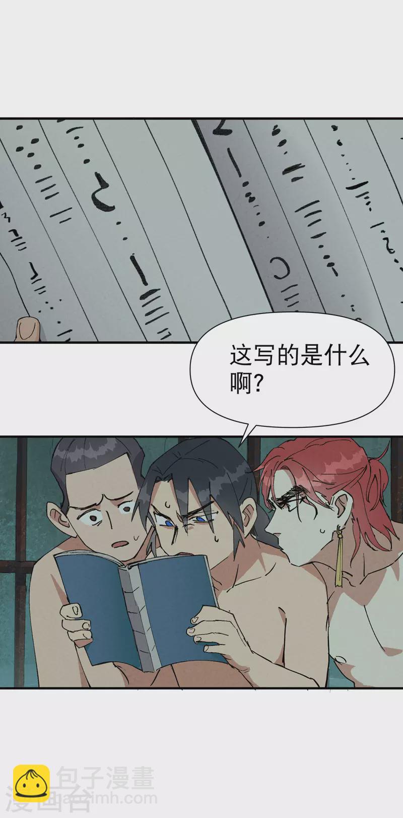 第53话 一起越狱吧！-第56话