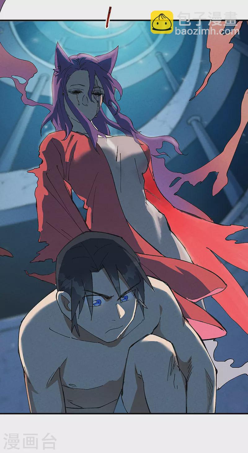 第55话 越狱2-第58话