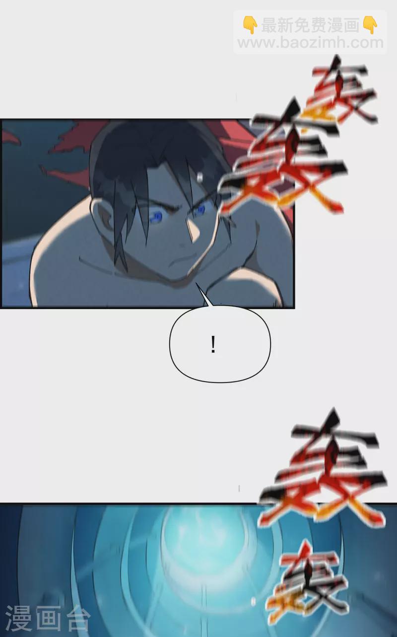 第55话 越狱2-第58话