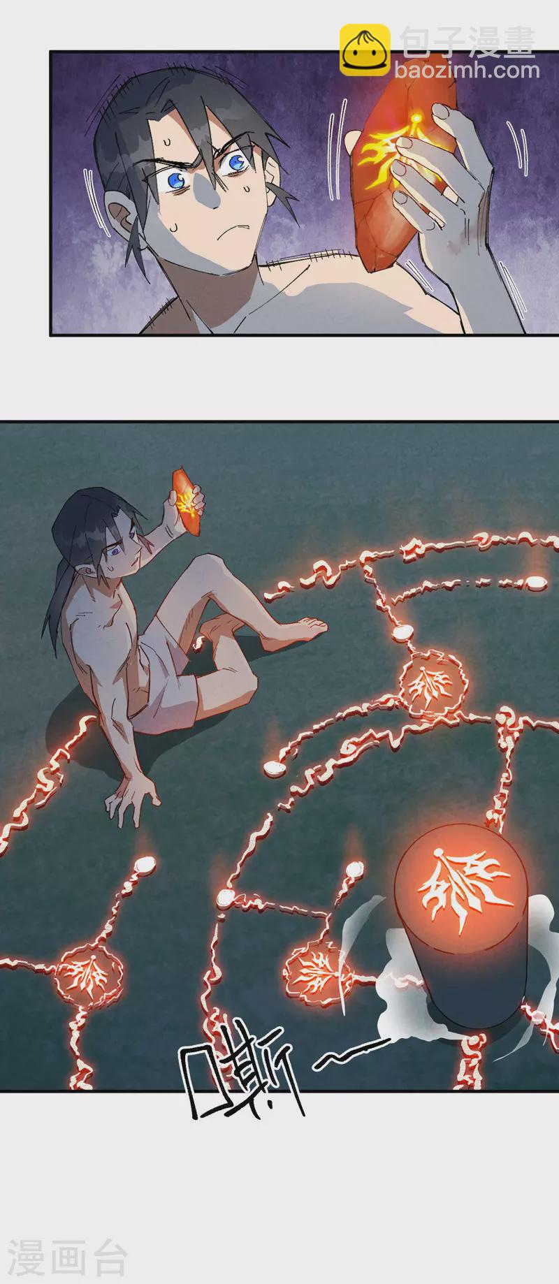 第55话 越狱2-第58话