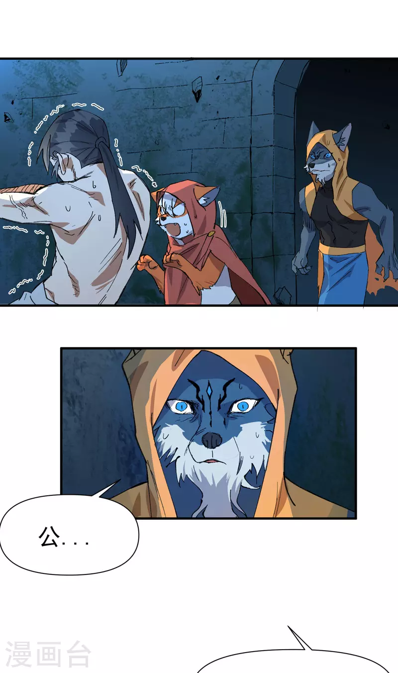 第55话 越狱2-第58话