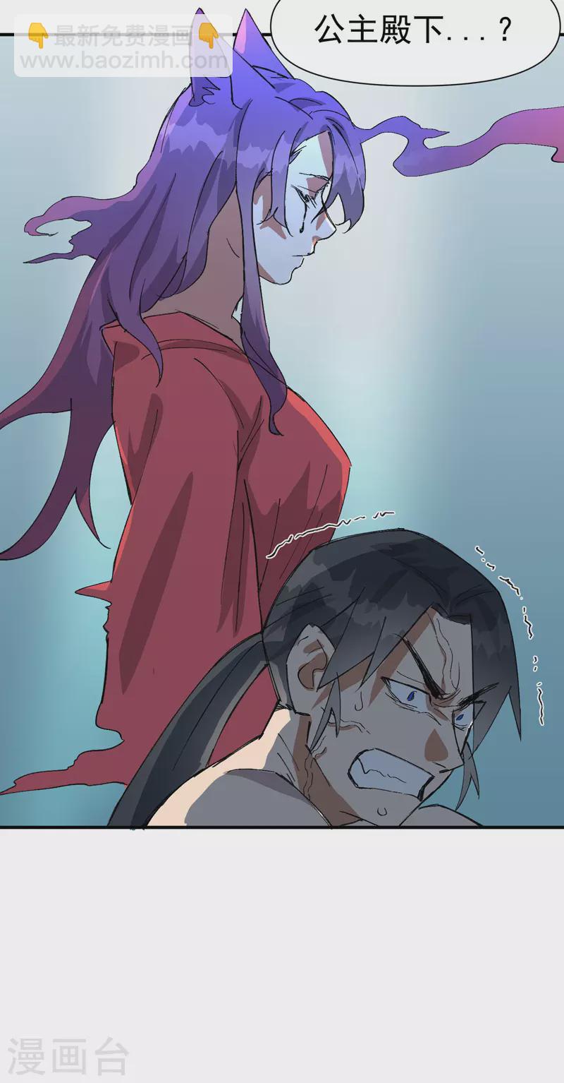 第55话 越狱2-第58话