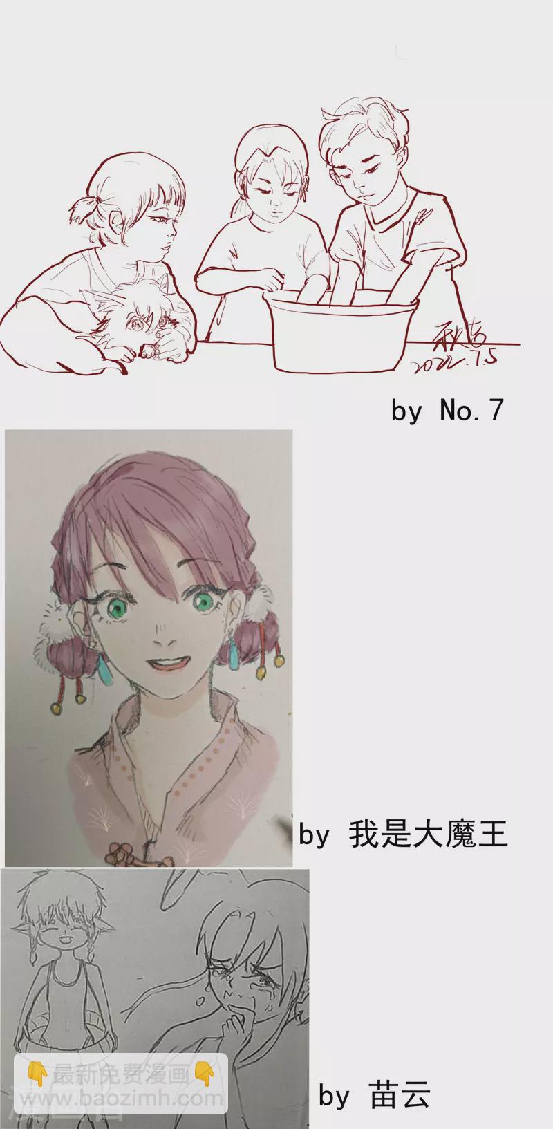 第55话 越狱2-第58话