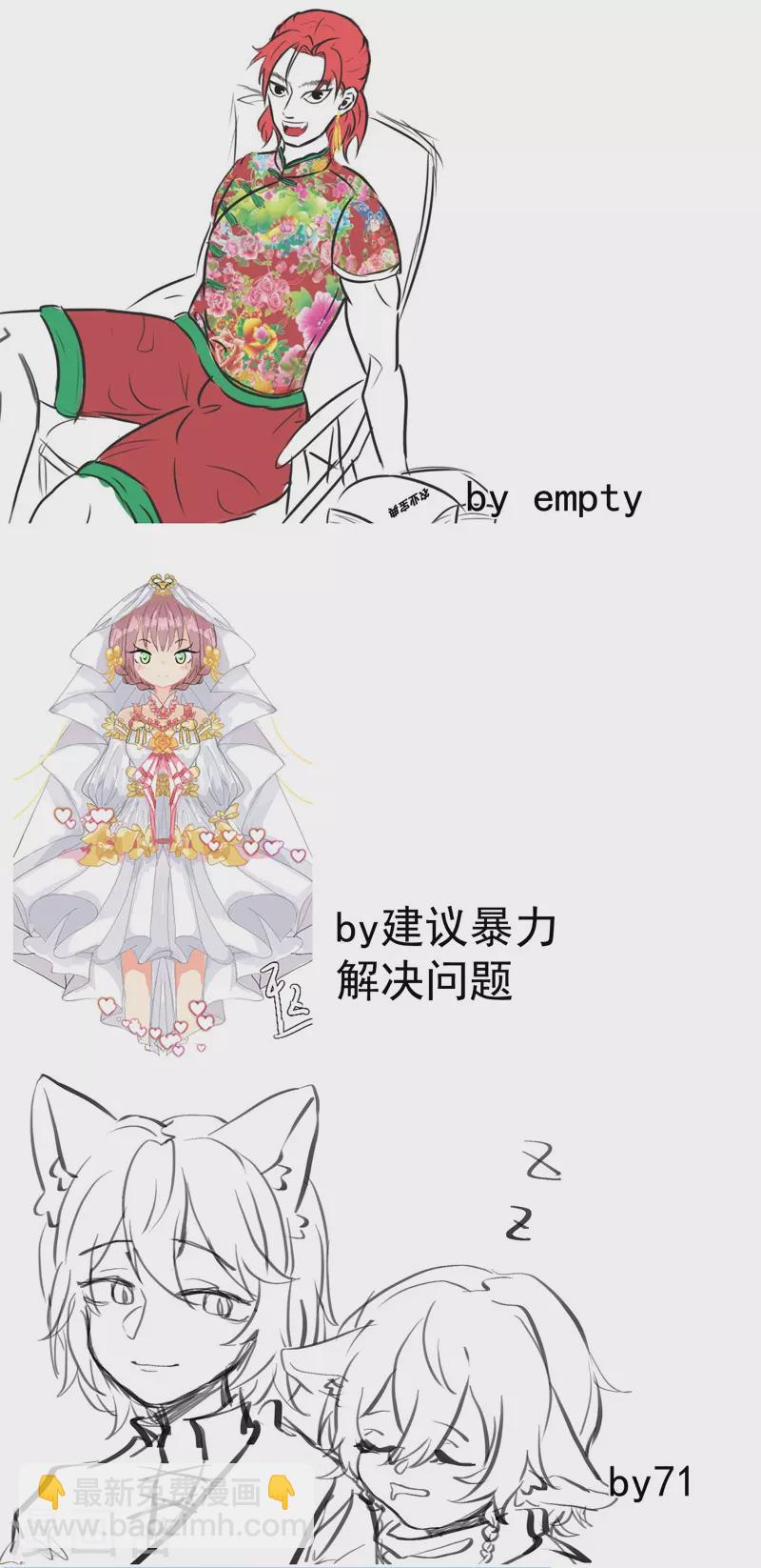 第55话 越狱2-第58话