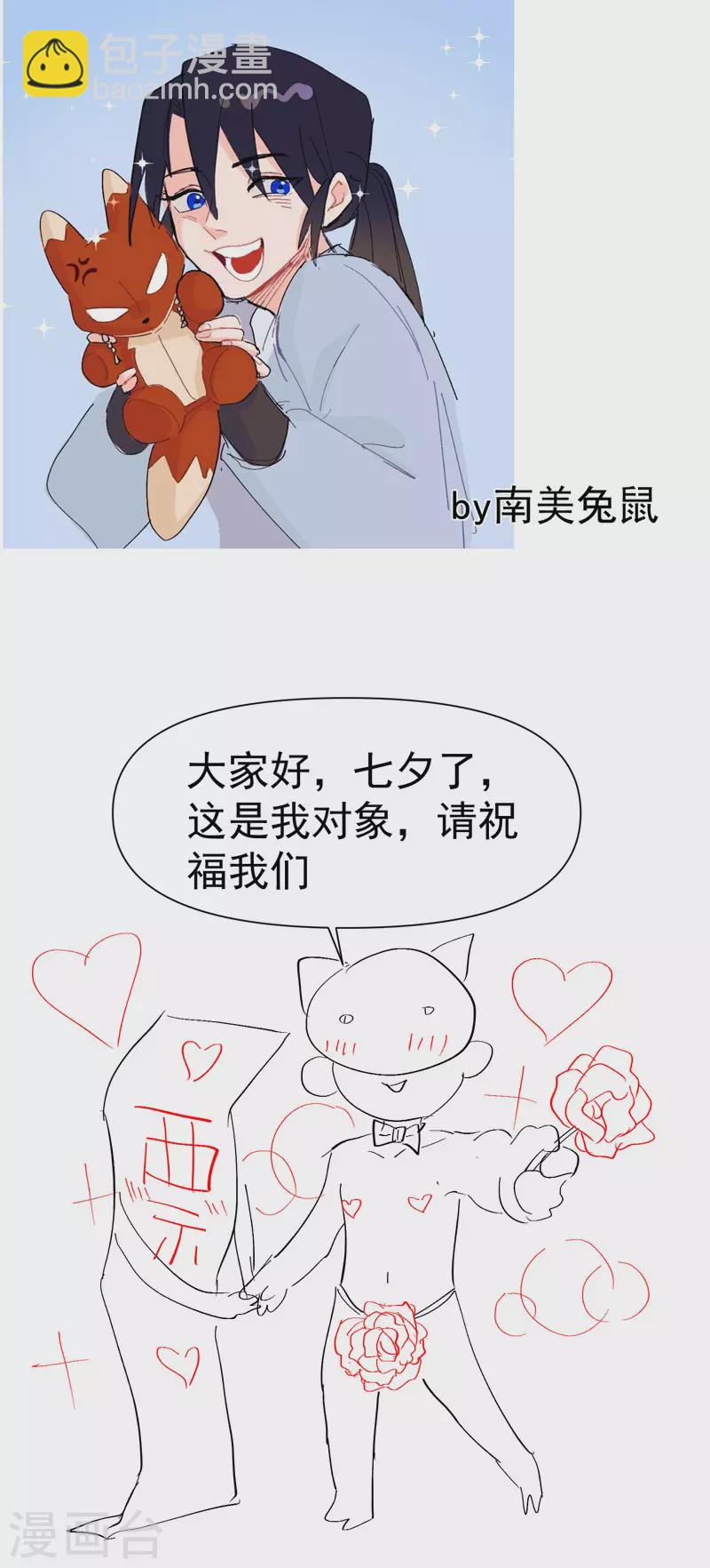 第55话 越狱2-第58话