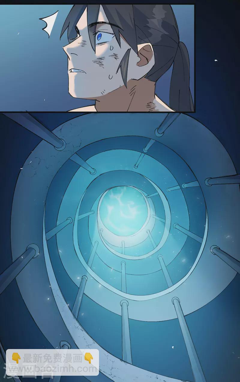 第55话 越狱2-第58话