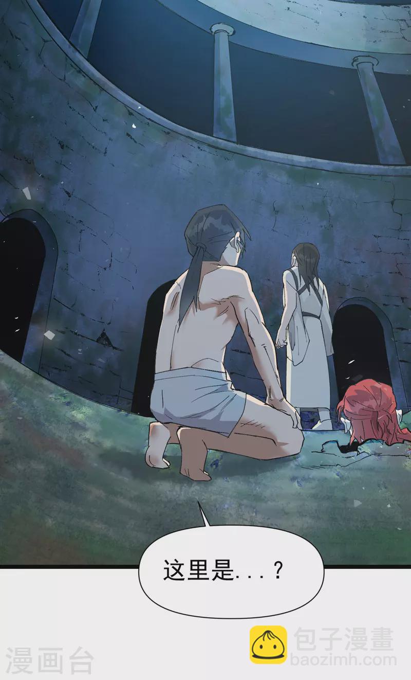 第55话 越狱2-第58话