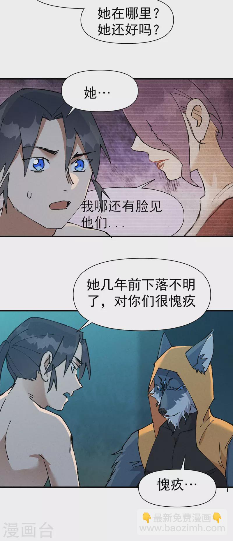 第57话 越狱4-第60话