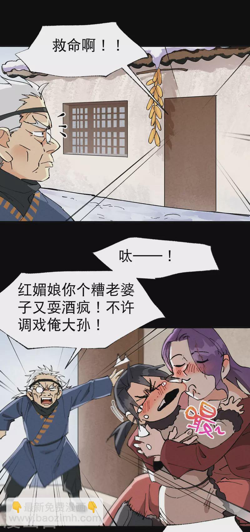 第57话 越狱4-第60话