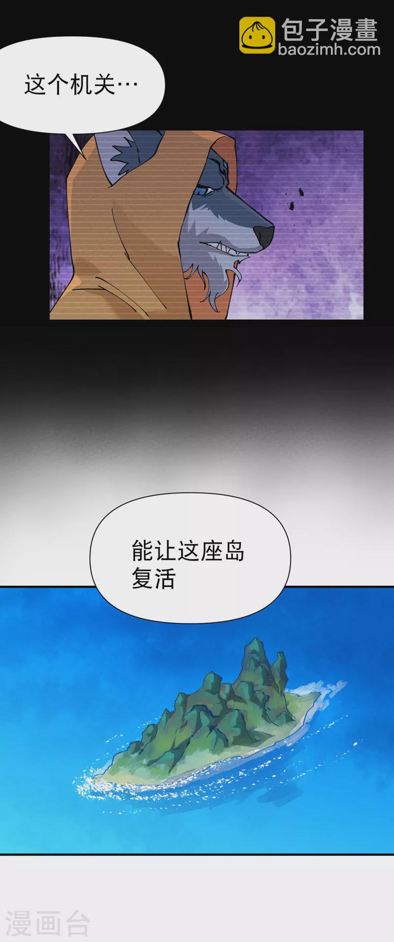 第58话 一穷二白-第62话