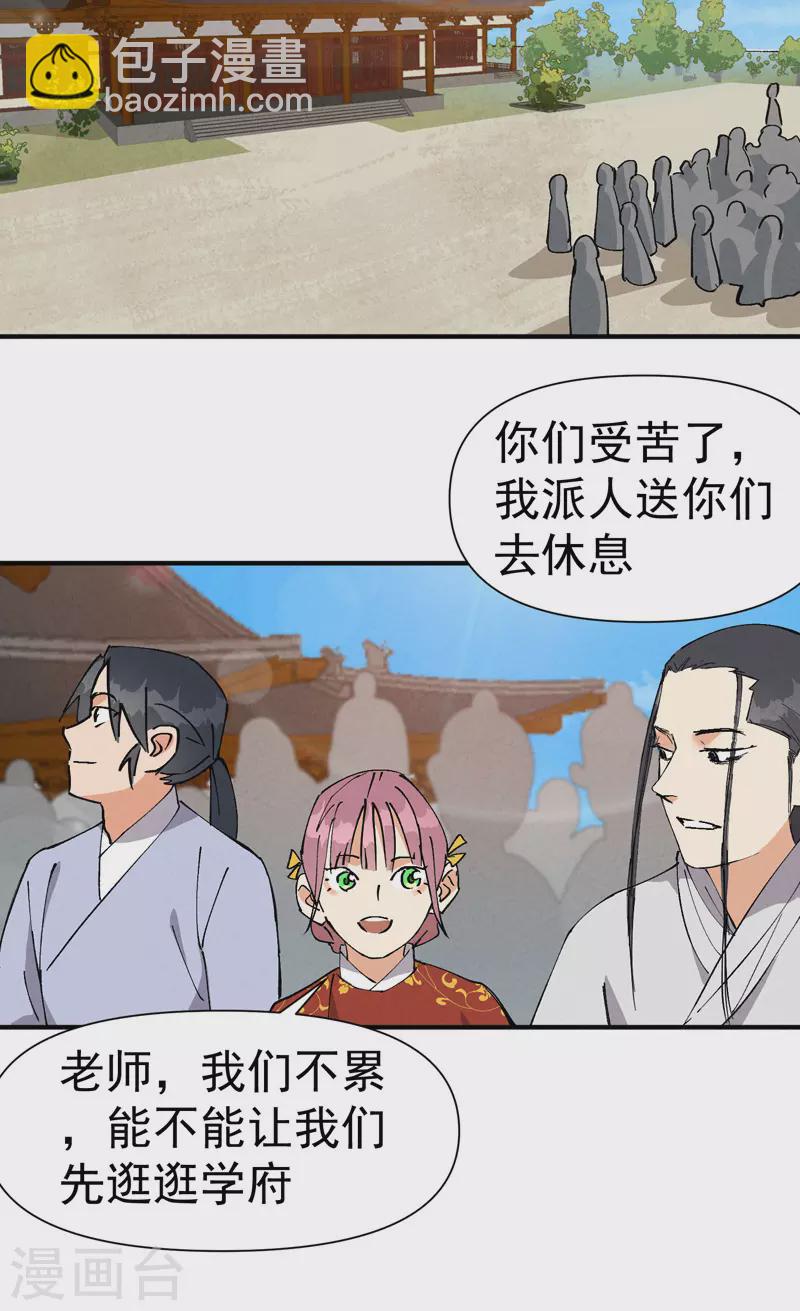 第58话 一穷二白-第62话