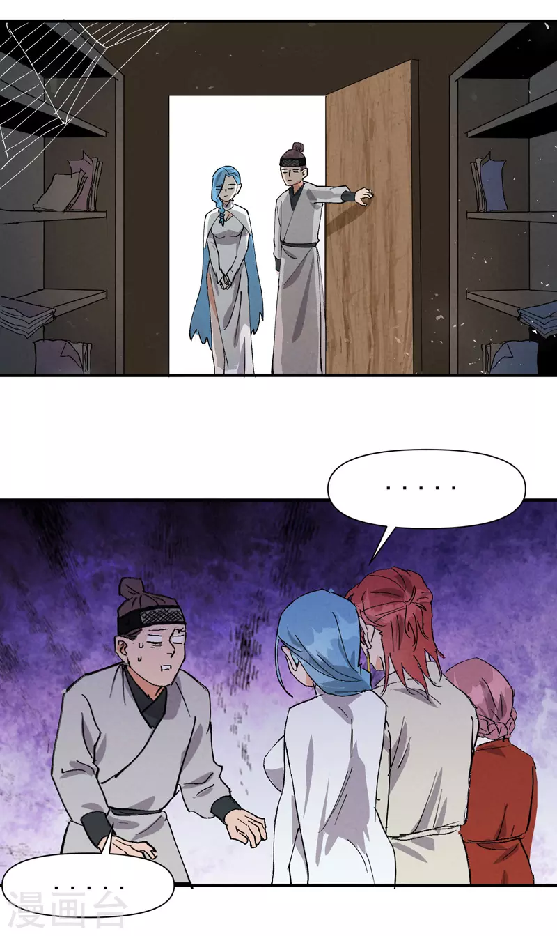 第58话 一穷二白-第62话