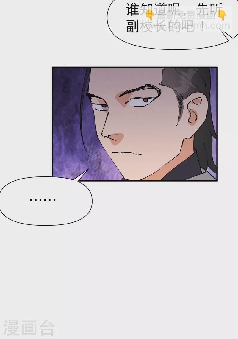 第60话 五年计划-第64话