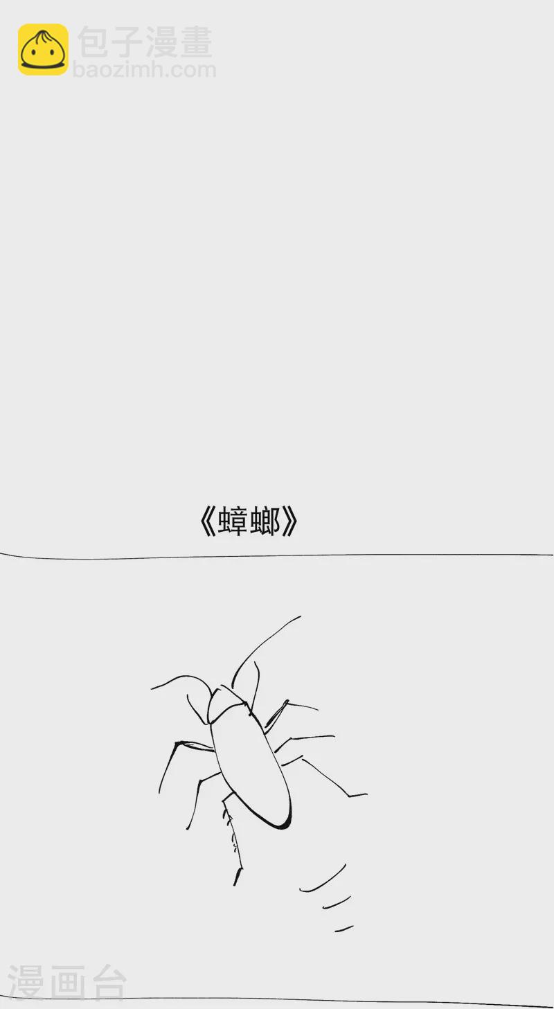 第60话 五年计划-第64话