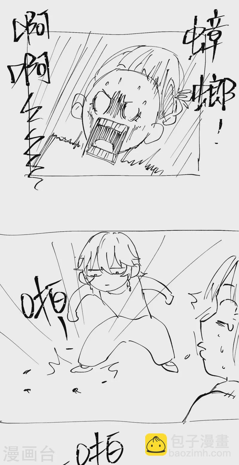 第60话 五年计划-第64话