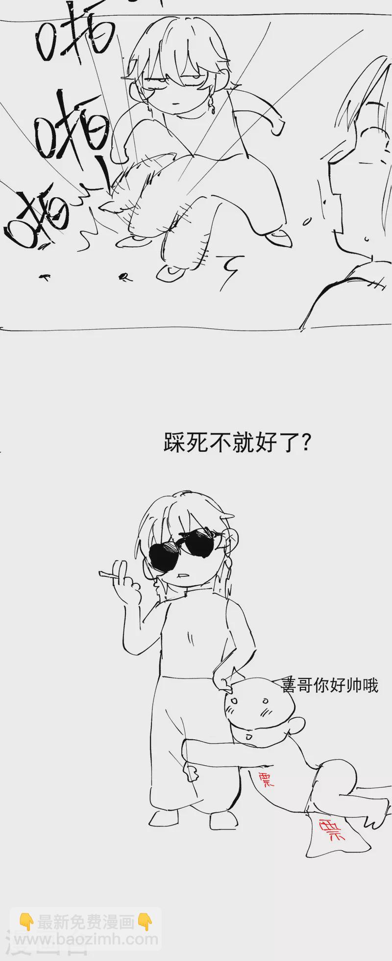 第60话 五年计划-第64话