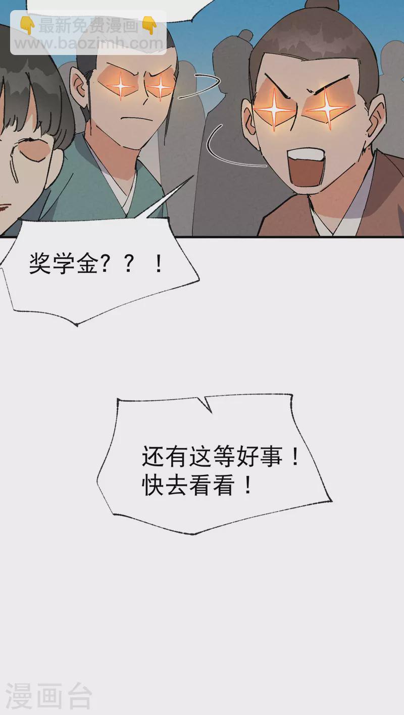 第60话 五年计划-第64话