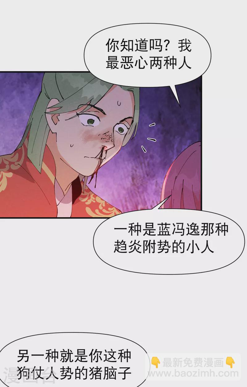 第64话 前三甲？-第68话