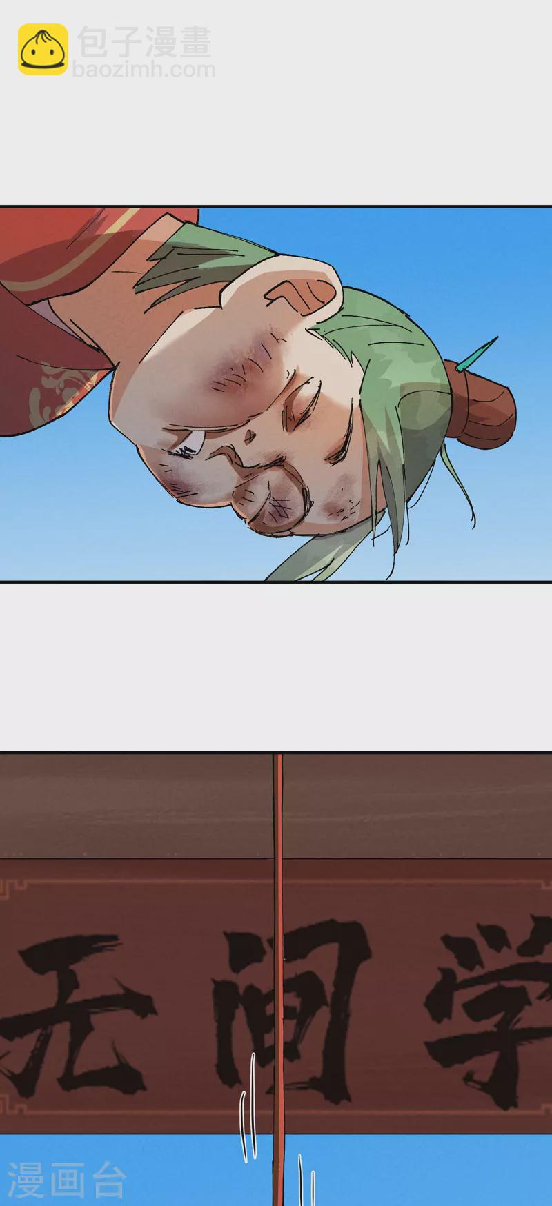 第64话 前三甲？-第68话