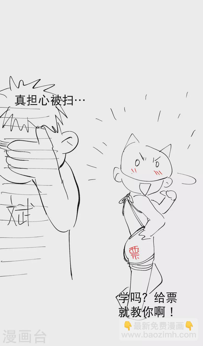 第64话 前三甲？-第68话