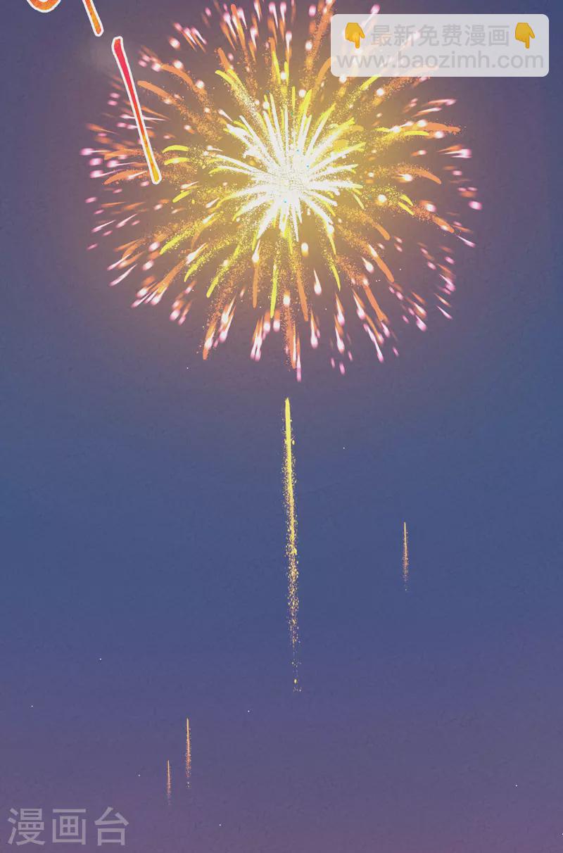 第7话 下山-第8话