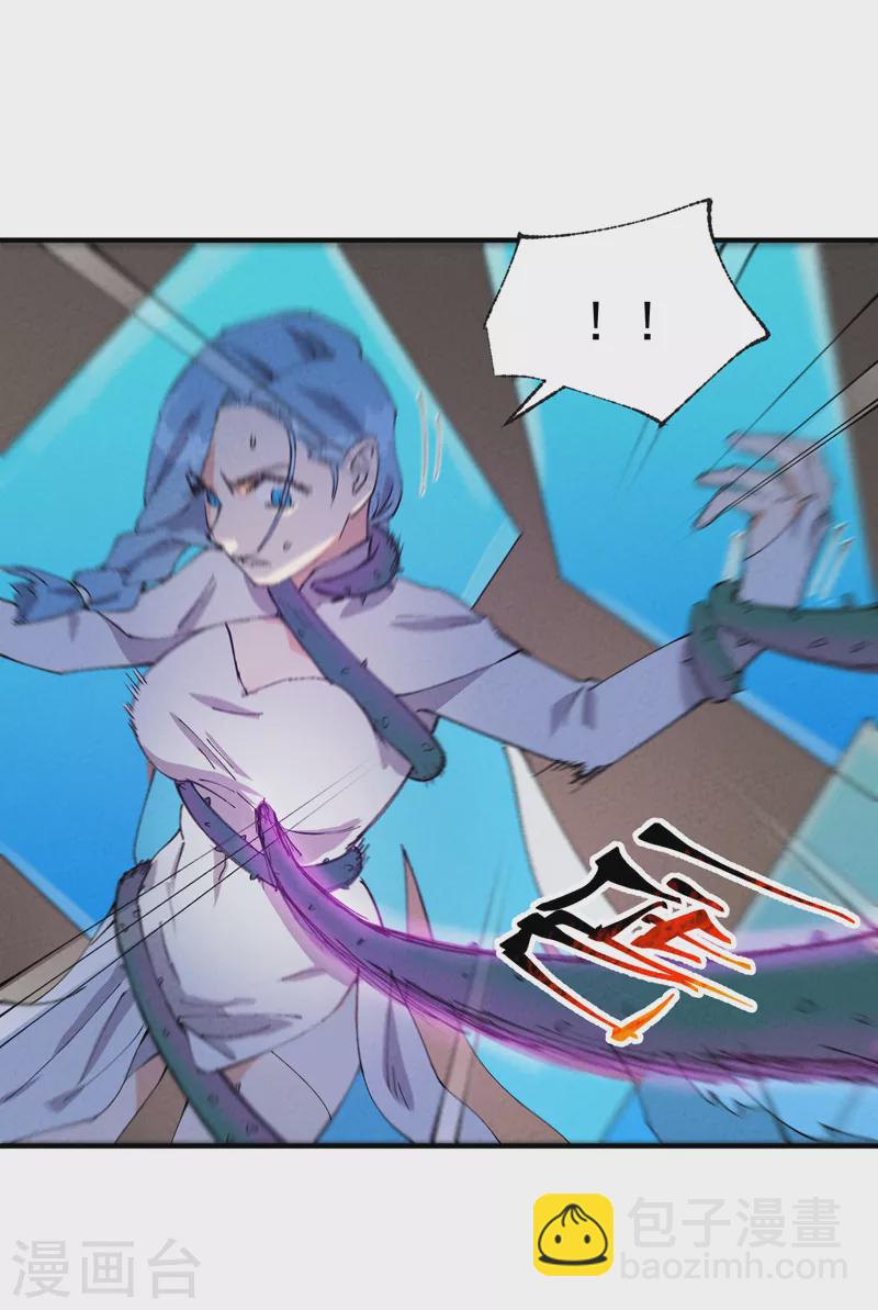 第68话 围剿2-第72话