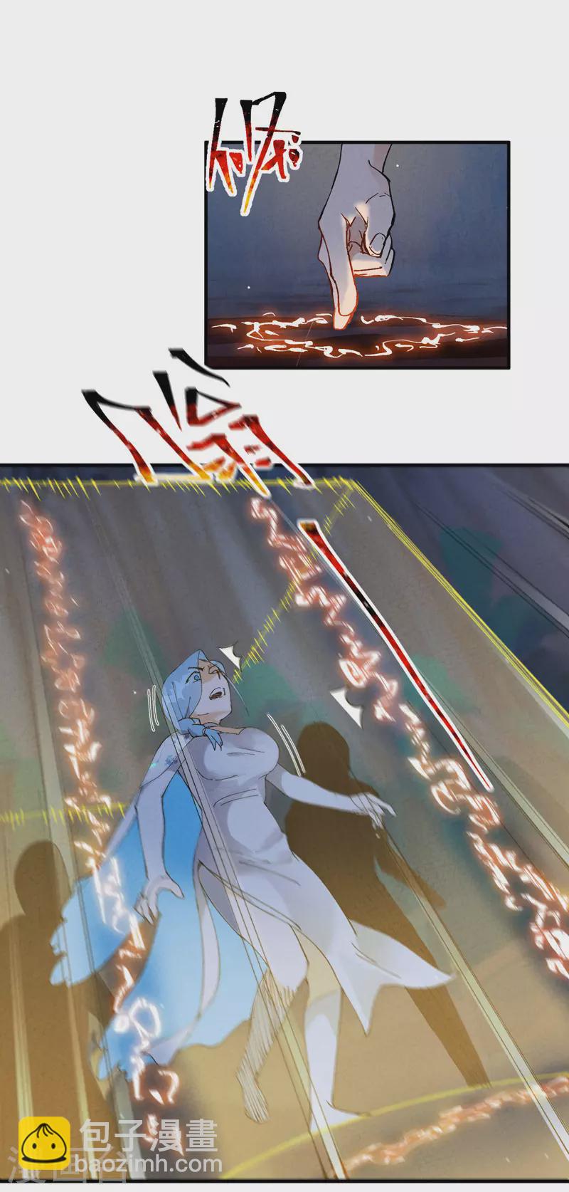 第68话 围剿2-第72话