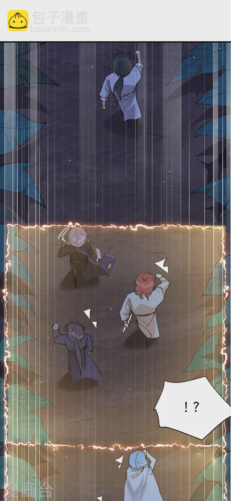 第68话 围剿2-第72话