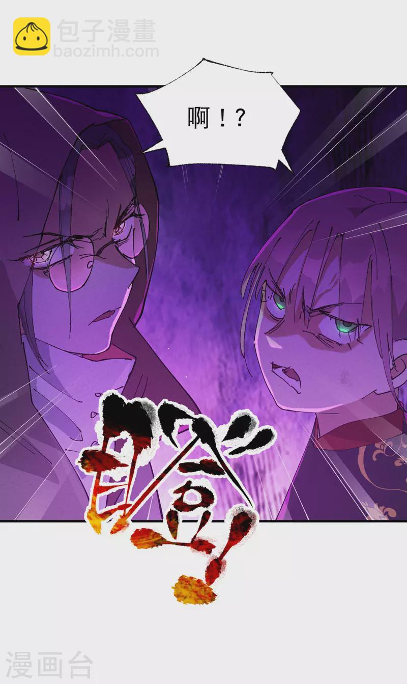 第70话 病倒-第74话