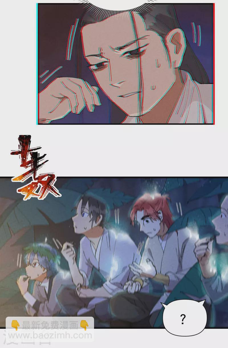 第70话 病倒-第74话