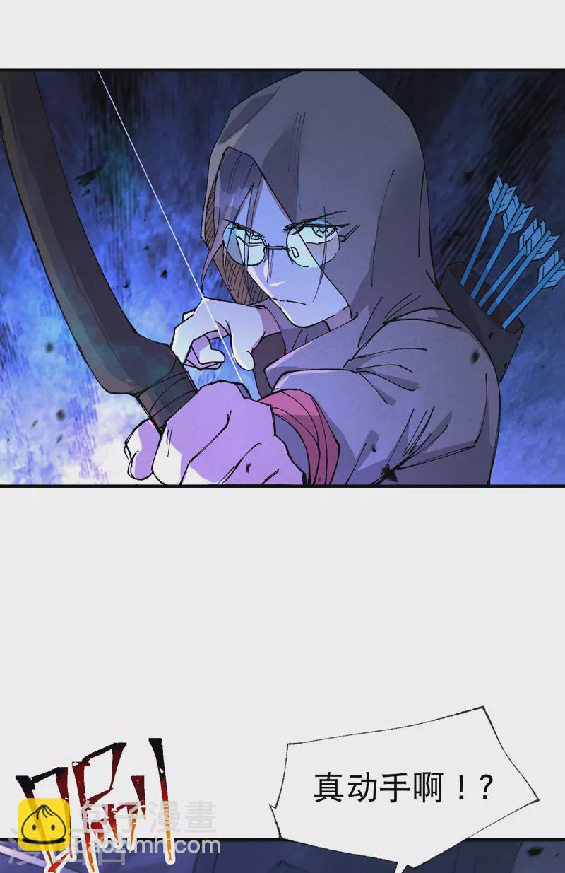 第70话 病倒-第74话