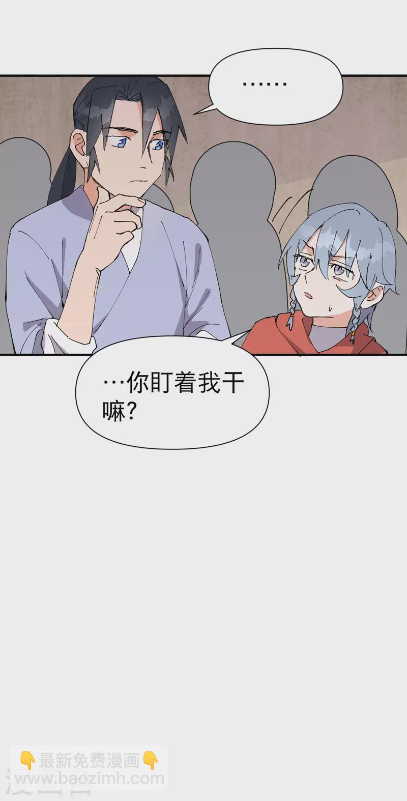 第70话 病倒-第74话